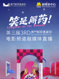 午夜看片福利视频在线观看